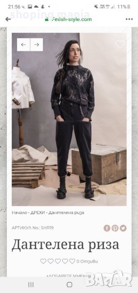 Фетиш Fetish панталон, снимка 1