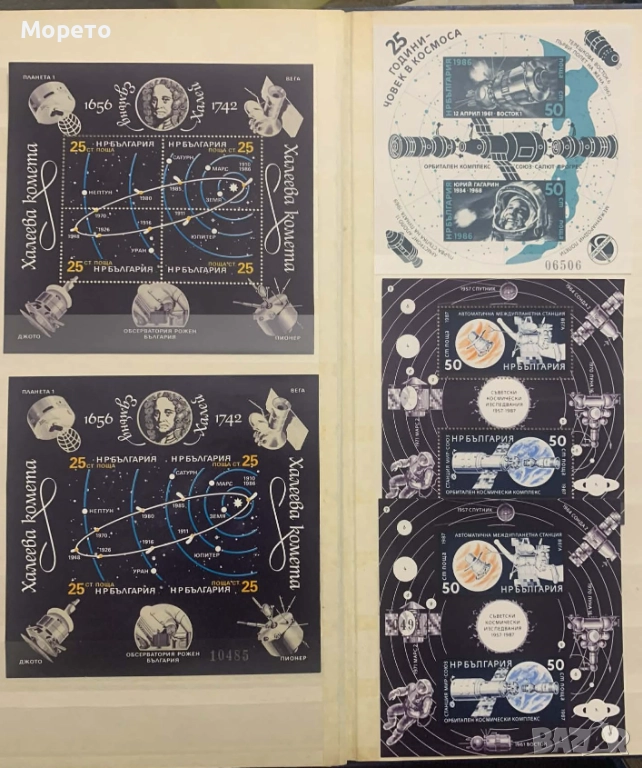 Лот чисти блокове Космос-1986-1987г, снимка 1