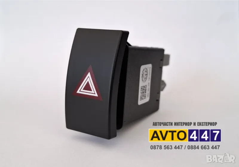 Бутон копче ключ аварийни светлини Skoda Superb 2001-2008, снимка 1