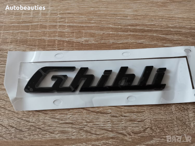 Maserati Ghibli Мазерати Гибли черна Емблема Лого, снимка 1