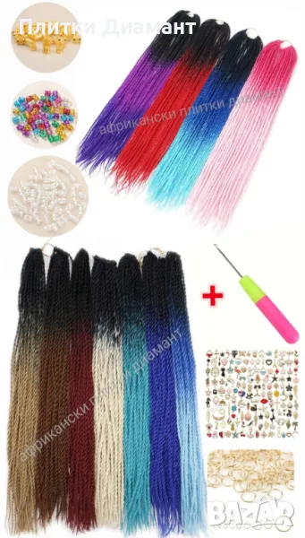 ❗Промоция на туистъри:❗6 пакета + кука за поставяне +  мъниста + 5 бр. халки и бижута -  65 лв!!, снимка 1