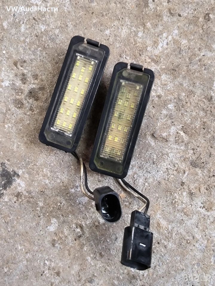 ЛЕД LED плафони заден номер за Голф 4 Бора VW Golf 4 Bora / Racing Dash Enterprise Ltd, снимка 1