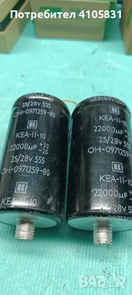 кондензатори, снимка 1