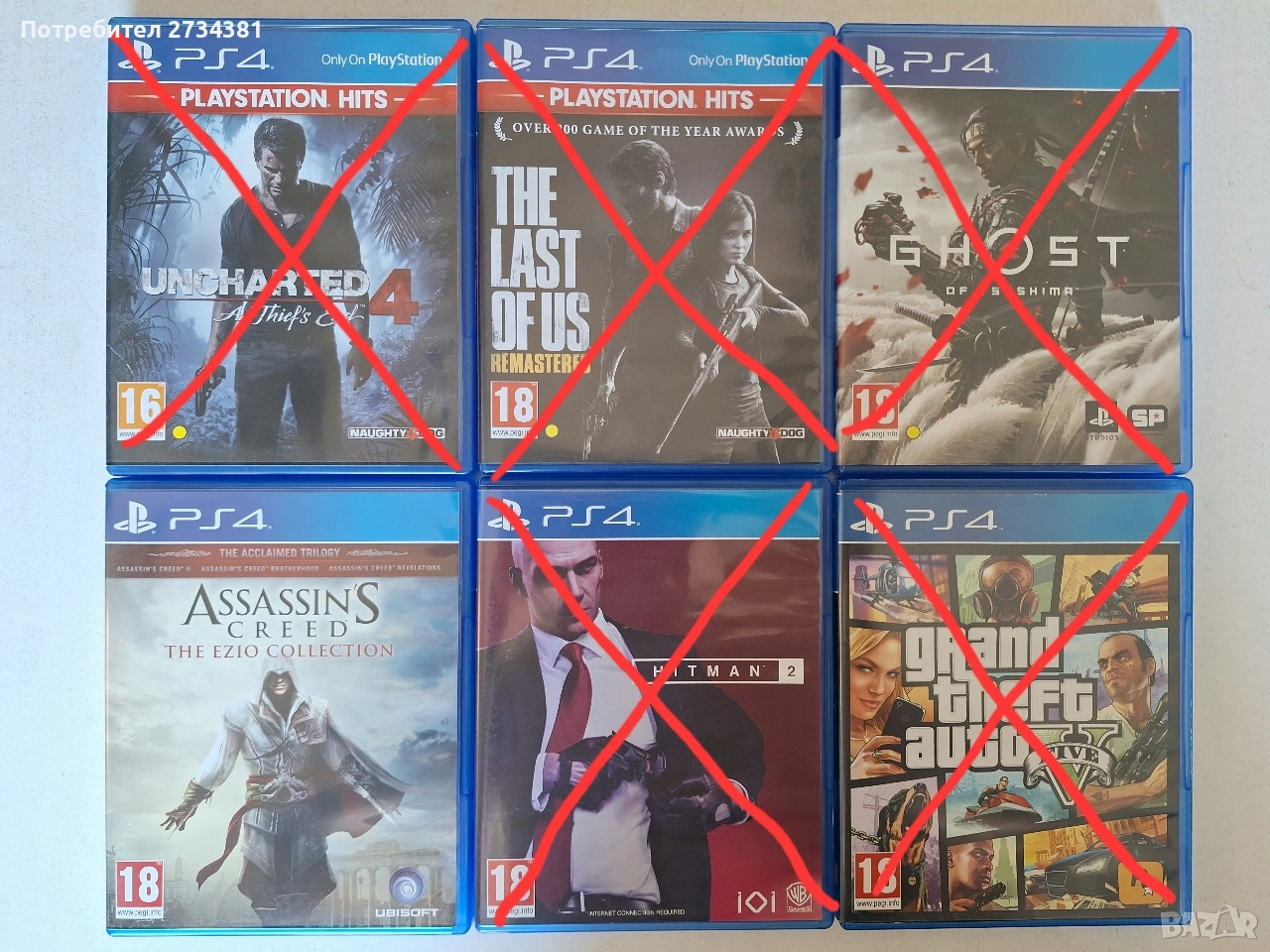 Игри за Play Station 4 (PS4), снимка 1