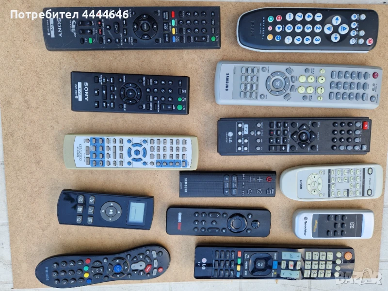 Дистанционни, снимка 1