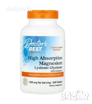 Магнезий Др Бест - Doctor's Best, High Absorption Magnesium, 200 mg, 240 таблетки, снимка 1