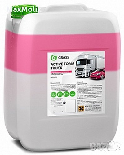 Двукомпонентен препарат за безконтактно измиване на камиони GRASS - Active Foam Truck - 23 кг., снимка 1