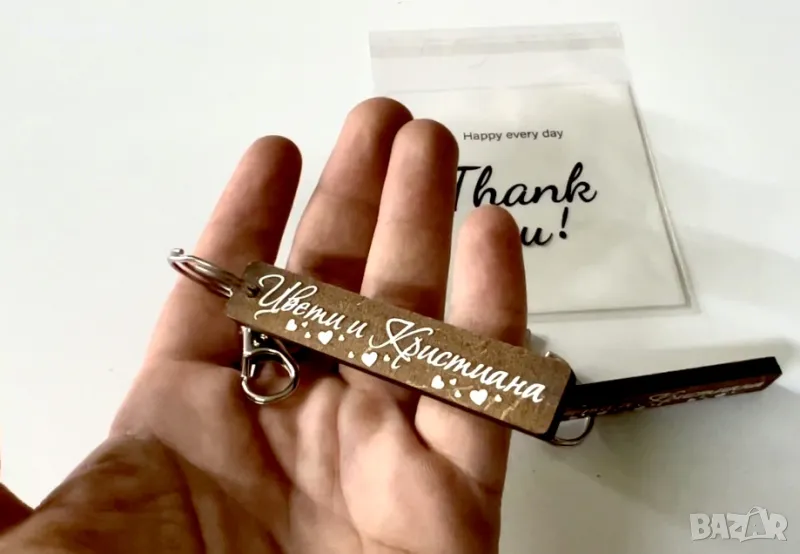 Гравиран ключодържател, снимка 1