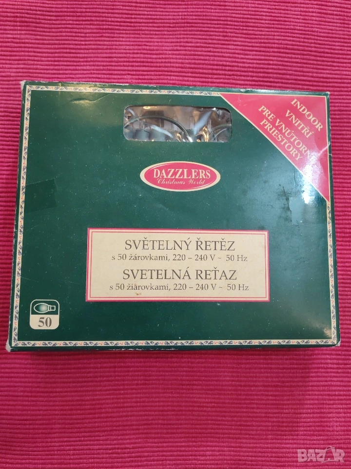 Ретро коледни, елхови лапички. , снимка 1