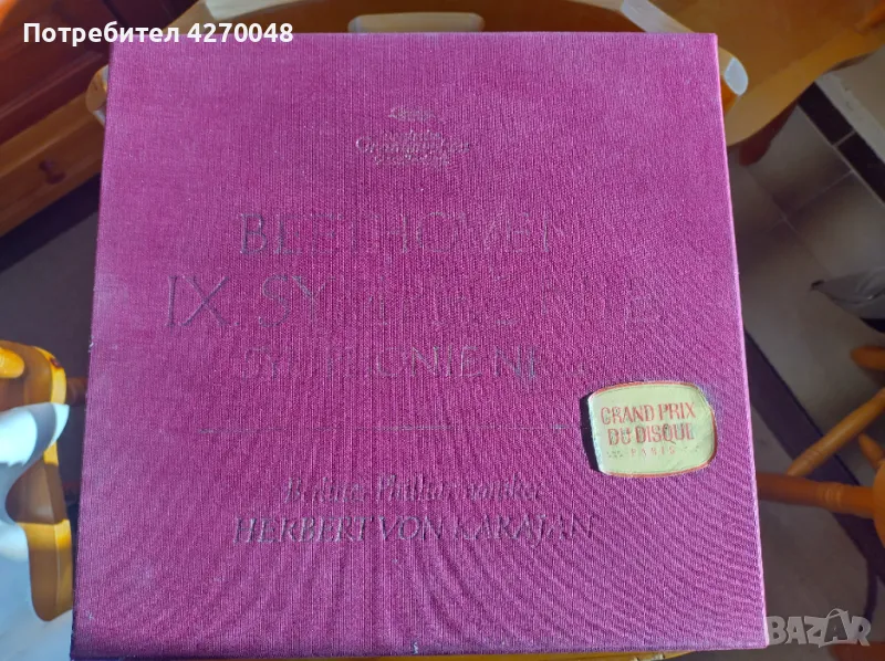 ГРАМОФОННИ ПЛОЧИ - СИМФОНИИ НА БЕТОВЕН, снимка 1