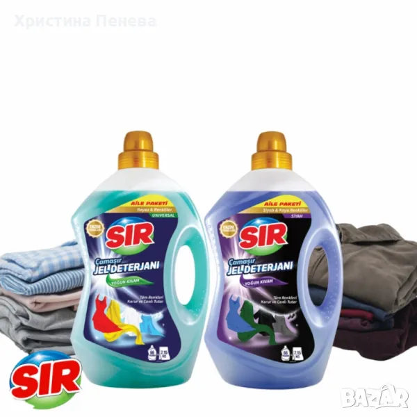 SIR Професионален гел за пране – За бяло, цветно, черно и тъмно пране, 3L, 66 пранета, снимка 1