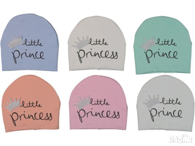 Бебешки памучни шапки 0-6м. Little Prince/Little Princess 👑, снимка 1
