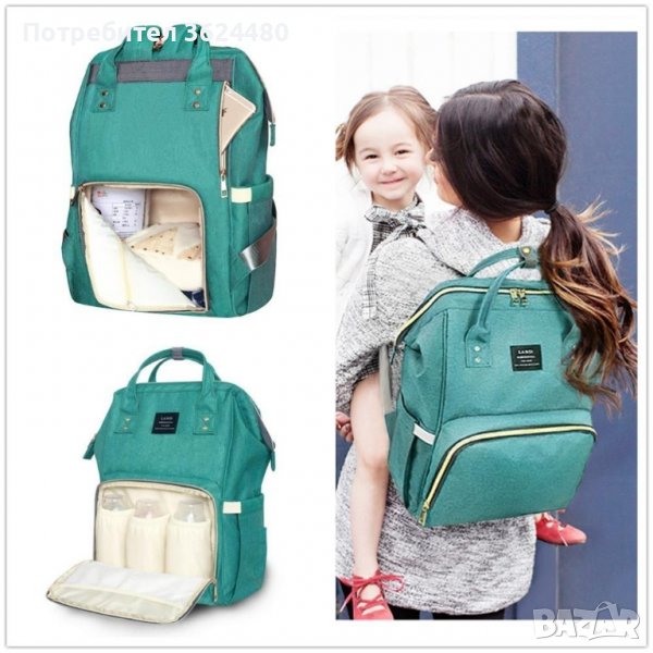 Раница за бебешки аксесоари Раница за бебешки аксесоари Раница за бебешки аксесоари Раница за бебешк, снимка 1