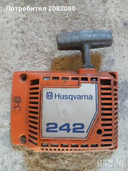 Стартер за хускварна 242, снимка 1