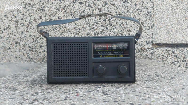 Ретро радио Сокол РП-304, снимка 1