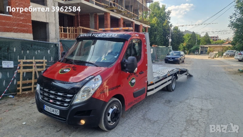 Пътна помощ и Репатрак София , снимка 1