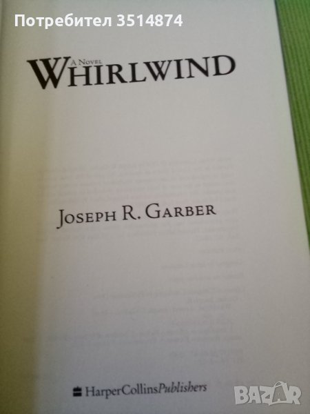 Whirlwind a novel Joseph R.Garber hardcover2004г, снимка 1