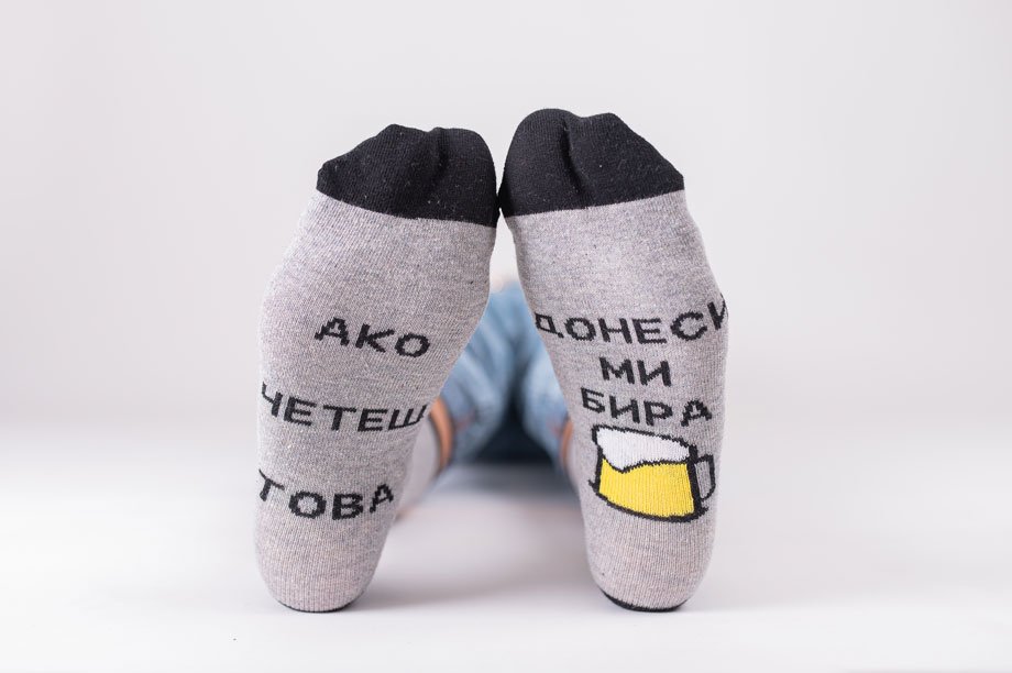 Весели чорапи с надпис "Ако четеш това донеси ми бира" в Мъжки чорапи в гр.  Варна - ID27862148 — Bazar.bg