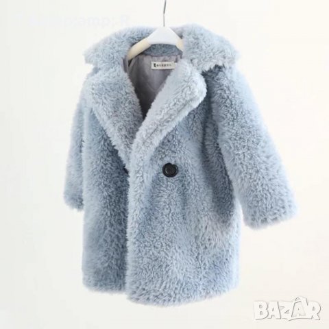 НАЛИЧНО ДЕТСКО ПАЛТО, снимка 2 - Детски якета и елеци - 33814820