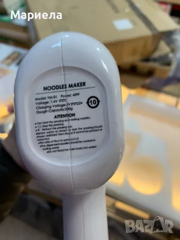 Акумулаторен Уред за Паста / Ръчна Машина за Домашна Паста, снимка 12 - Други - 49315132