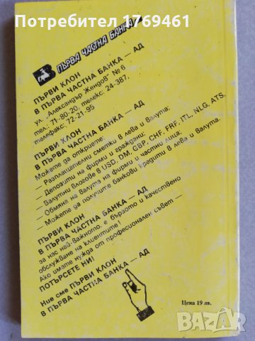 Бизнес курс по немски, снимка 2 - Чуждоезиково обучение, речници - 30209664