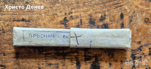 уникален стар бръснач SOLINGEN ROBERT KLAAS Солинген, от преди 1939 година. Модел 28 VETERAN, снимка 9 - Антикварни и старинни предмети - 53927459