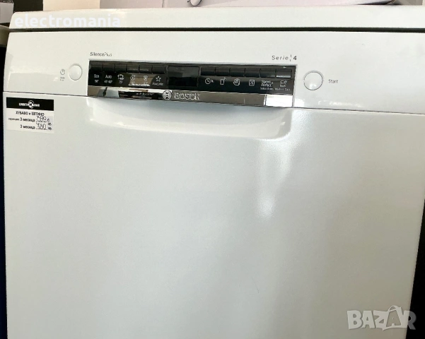 НЕУПОТРЕБЯВАНА!!! съдомиялна Bosch Serie 4 SilencePlus SMS4EMW01, снимка 7 - Съдомиялни - 53936156