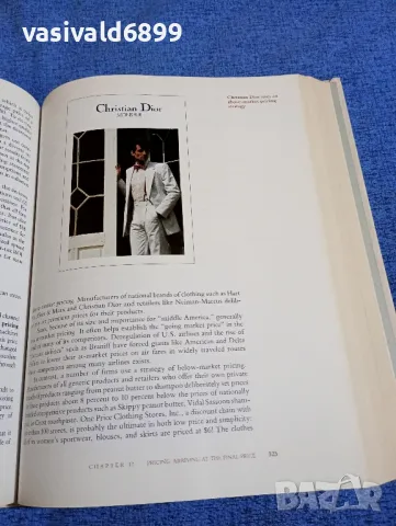 "MARKETING", снимка 11 - Специализирана литература - 49276012