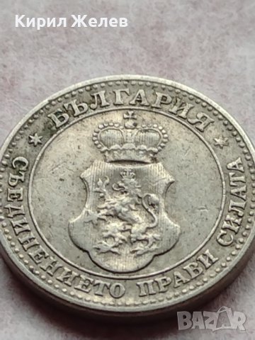 МОНЕТА 5 стотинки 1912г. ЦАРСТВО БЪЛГАРИЯ СТАРА РЯДКА ЗА КОЛЕКЦИОНЕРИ 35646, снимка 10 - Нумизматика и бонистика - 39403958