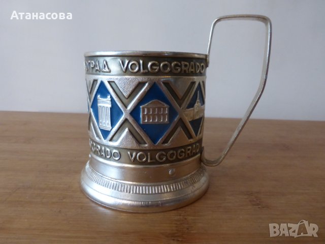 Руски подстакани сервиз 6 бр Волгоград 1975 г, снимка 8 - Сервизи - 42346022