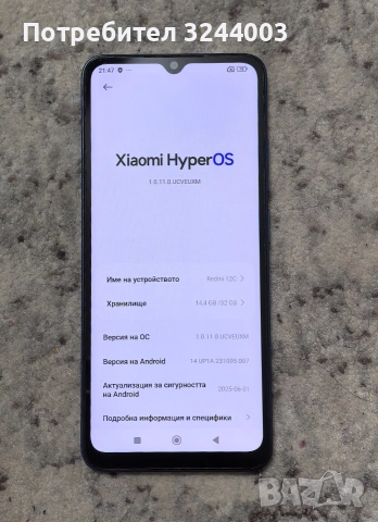 Xiaomi 12C , снимка 3 - Xiaomi - 52879032