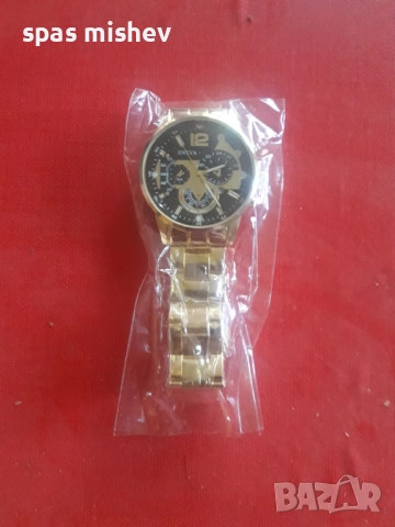 Стилен Часовник