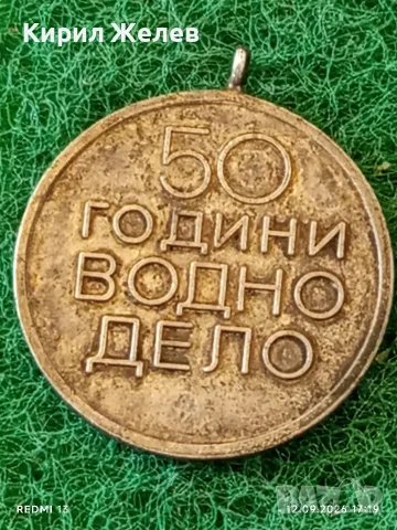 Лот медали 6 броя ВЕТЕРАН на ТРУДА - За АКТИВНА ОБЩЕСТВЕНА ДЕЙНОСТ за КОЛЕКЦИЯ 12156, снимка 3 - Антикварни и старинни предмети - 56043422
