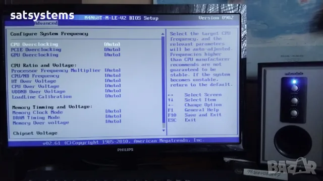 Дънна платка Asus M4N68T-M LE V2 Socket AM3 CPU+FAN+RAM, снимка 12 - Дънни платки - 47828492
