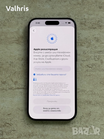 НОВ! Apple iPhone 17 Pro 256GB, снимка 3 - Apple iPhone - 52920476