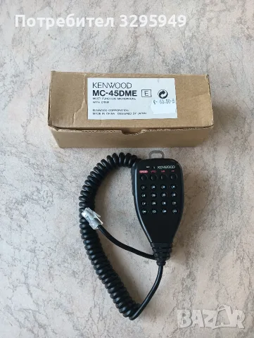 Kenwood MC-45 DME микрофон , снимка 2 - Аудиосистеми - 56010437
