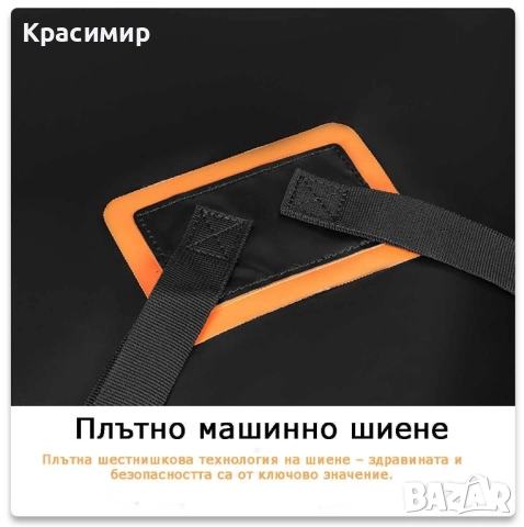 Багажна Чанта за Автомобил [нова], снимка 8 - Аксесоари и консумативи - 52110394