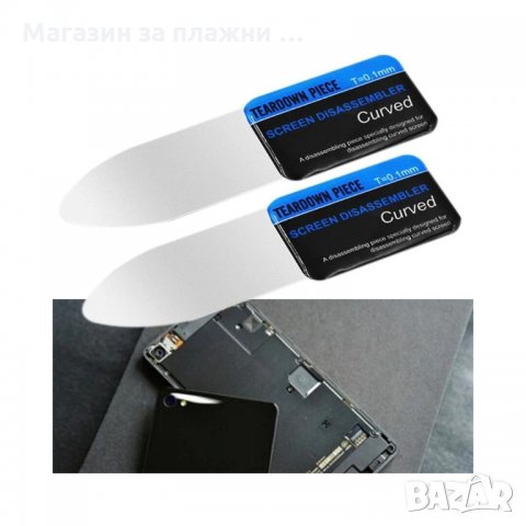 Тънък уред за сваляне на дисплеи и отваряне на телефони - код 3243, снимка 5 - Резервни части за телефони - 34505575