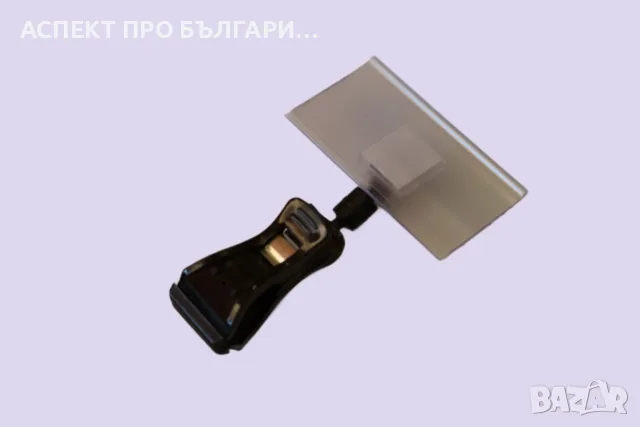 Голяма щипка със сато за етикетиране на цени