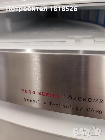 Пералня със сушилня AEG 9000 с термопомпа., снимка 2 - Перални - 55833760