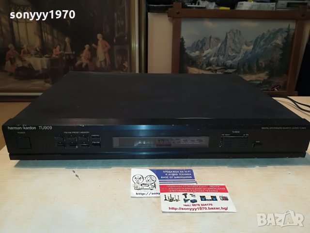 harman/kardon tu909 made in japan 0308211211, снимка 2 - Ресийвъри, усилватели, смесителни пултове - 33709681