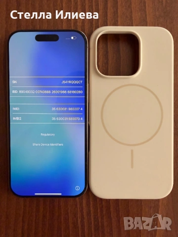  iPhone 16 Pro, 256GB, 5G, Desert Titanium, снимка 2 - Apple iPhone - 54206380