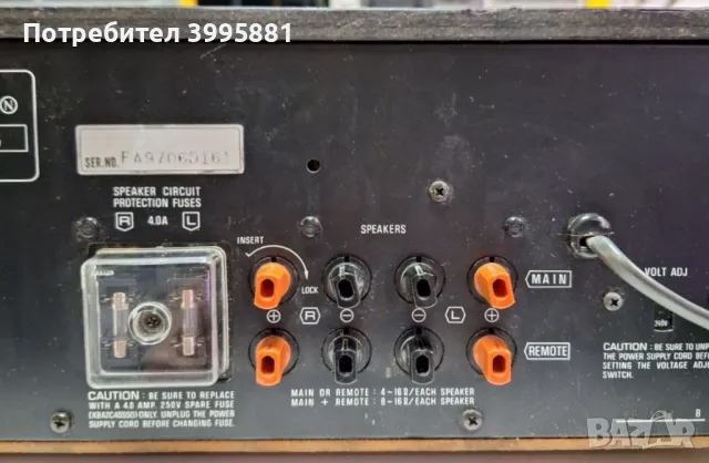 Ресийвър Technics, mod. SA-500

, снимка 11 - Ресийвъри, усилватели, смесителни пултове - 49134238