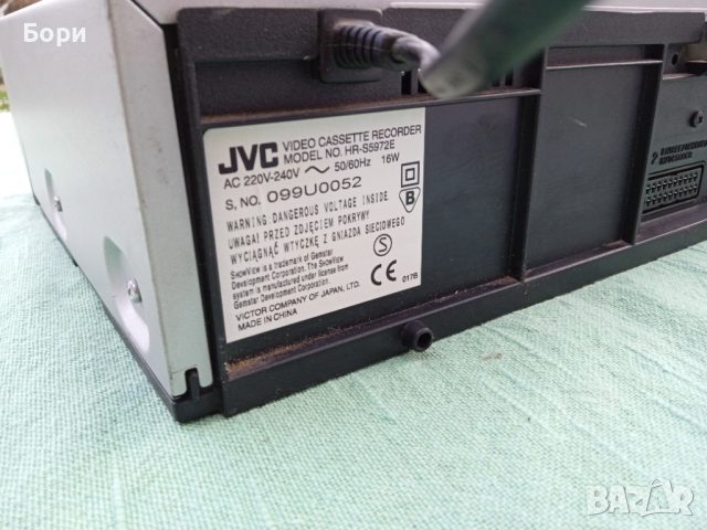 JVC Super VHS HI-FI  HR-S 5972, снимка 12 - Плейъри, домашно кино, прожектори - 36423871