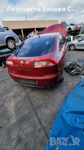 Рено лагуна Renault Laguna на части Reno, снимка 4 - Автомобили и джипове - 35183377
