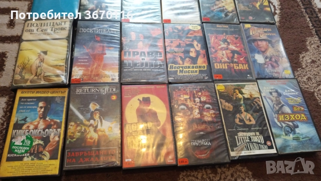 Продавам видео касети в перфектно състояние 