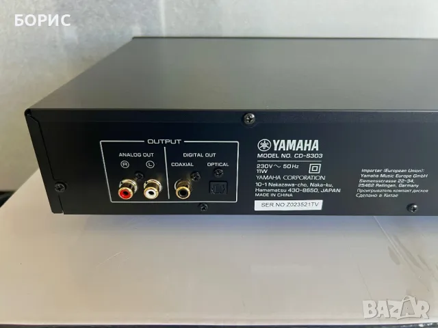 CD Player YAMAHA CD-S303 (с USB, FLAC, MP3, LPCM и др), снимка 7 - Декове - 49436520