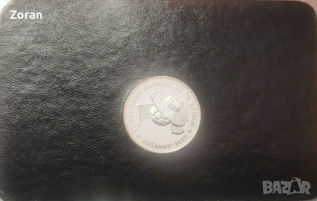 10 лева 1982 " Сомбреро", снимка 3 - Нумизматика и бонистика - 53375508