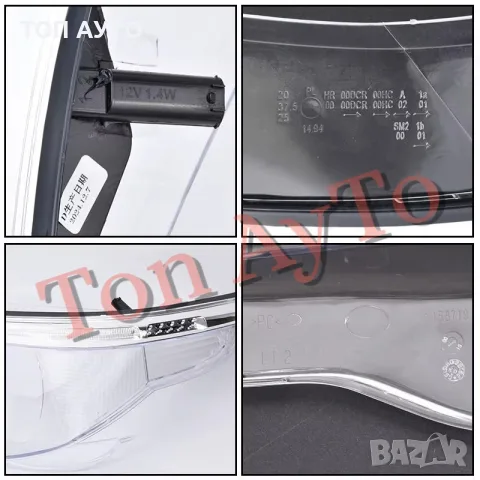 Стъкла Капаци Фарове БМВ Е60 Е61 М5 BMW E60 E61 M5 2003 - 2010 Мигач Вежда Стъкла Фарове , снимка 4 - Части - 55836457
