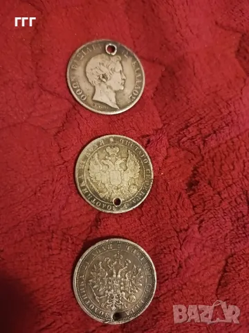 Стари продупчени рубли и драхма, снимка 3 - Нумизматика и бонистика - 49627597